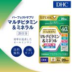 DHC Perfect supplement мульти- витамин & минерал 20 день минут 80 шарик 2 пакет комплект дополнение supplement ti- H si- здоровье красота витамин мульти- витамин минерал 