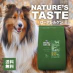 NATURE’S TASTE ネイチャーズテイスト ローアレルゲン 3kg カンガルー サーモン オーストラリア産 ドッグフード ペット 犬用品 犬 成犬 老犬 アレルギー対応