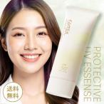 エクセル プロテクティブ UVエッセンス 60g SPF50+ PA++++ ベルガモット&ユーカリ excel 日焼け止め UV 美容液UV 石鹸で落とせる ベタつかない 無添加