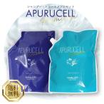 サニープレイス アプルセル プレミアム シャンプー800ml トリートメント800g レフィルセット ホームケア ダメージ 傷んだ髪 さらさら 輝髪 美容室 サロン専売品