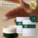 kasi-bo The -ru руководство n рука уход 83g 2 шт. комплект крем для рук квази наркотики лекарство для kasi- косметика manuan сделано в Японии уход за телом рука палец увлажнитель крем 