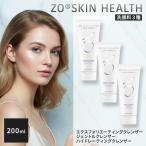 ゼオスキンヘルス 洗顔料 200ml 全3種