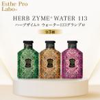  Esthe Pro labo трава The im вода 113g лампа ro400ml 40ml×10. все 3 вид простой Gin ja-o Lux Pro labo энзим напиток класть взамен без добавок 