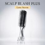 es Heart es scalp щетка плюс pryus длинный серебряный обновленный товар S*HEART*S scalp щетка шампунь щетка волосы щетка кожа головы уход 