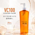  Dr. Ci:Labo VC100 essence лосьон EX V 285ml насос модель si-labo лосьон тоник витамин C гиалуроновая кислота никотиновая кислота amido большая вместимость 