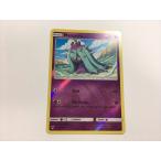 K58【ポケモン カード】 海外 ヒドイデ 105/214キラ