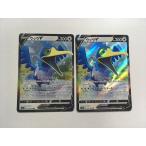 H222【ポケモン カード】 ウッウV　s4a　155/190　RR　 2枚セット 即決