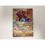 E58【ポケモン カード】 グラードンex 1ED  008/016 即決