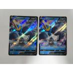 ZA418【ポケモン カード】  s5R エンペルトV 026/070　RR 2枚セット  即決