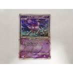 Y69【ポケモン カード】 アルセウス 