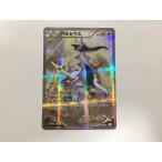 Y296【ポケモン カード】 アルセウス