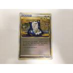 ポケギア3.0の出品写真