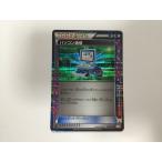 安いポケモンカード エーススペックカードの通販商品を比較