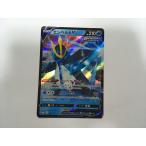 G50【ポケモン カード】 エンペルトV PROMO プロモ 184/S-P  即決