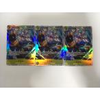 D51【ワンピース カード】 エネル SR OP05-100 3枚セット 即決