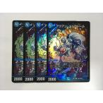 K284�y�f���G���}�X�^�[�Y�z �A�N�A���E�����J�g�[�� EX01 2/80 2002 4���Z�b�g SR �X�[�p�[���A ����