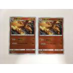 ZA272【ポケモン カード】 リザード