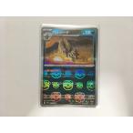 Z359【ポケモン カード】 バルジーナ sv11B 064/086 マスターボールミラー ブラックボルト 未使用  即決