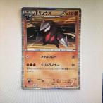 ドリュウズの出品写真