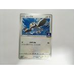 M694【ポケモン カード】 ムックル 262/S-P promo プロモ 即決