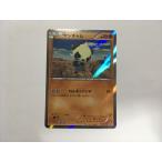 T144【ポケモン カード】 ヤンチャム 015/XY-P PROMO プロモ 即決