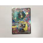 F114【ポケモン カード】 ナンジャモ