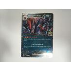 H259【ポケモン カード】 Nのゾロア�