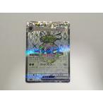 フォレトスexの出品写真