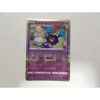 I334【ポケモン カード】 コスモッグ 25th S8a 014/028 ミラー スクエアミラー パラレル 即決