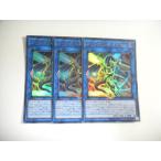 Yahoo! Yahoo!ショッピング(ヤフー ショッピング)BY1【遊戯王】ソーンヴァレル・ドラゴン 3枚セット ウルトラレア 即決