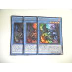 Yahoo! Yahoo!ショッピング(ヤフー ショッピング)BY1【遊戯王】彼岸の鬼神 ヘルレイカー 3枚セット ウルトラレア 即決