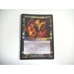 Yahoo! Yahoo!ショッピング(ヤフー ショッピング)A87【MTG マジック・ザ・ギャザリング】燃えがらの影 Foil 即決