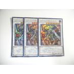 Yahoo! Yahoo!ショッピング(ヤフー ショッピング)BZ2【遊戯王】カラクリ大権現 無零武 3枚セット ウルトラレア 即決