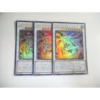 Yahoo! Yahoo!ショッピング(ヤフー ショッピング)BZ1【遊戯王】ドラグニティナイト−アスカロン 3枚セット ウルトラレア 即決