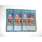 Yahoo! Yahoo!ショッピング(ヤフー ショッピング)AE2【遊戯王】Battle Royal Mode-Joining 3枚セット シークレットレア 即決