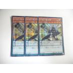 Yahoo! Yahoo!ショッピング(ヤフー ショッピング)AF1【遊戯王】法眼の魔術師 3枚セット シークレットレア 即決