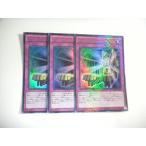 Yahoo! Yahoo!ショッピング(ヤフー ショッピング)AI2【遊戯王】ディメンション・スフィンクス 3枚セット ウルトラレア 即決