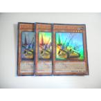 Yahoo! Yahoo!ショッピング(ヤフー ショッピング)AL1【遊戯王】ギアギアーセナル 3枚セット ウルトラレア 即決