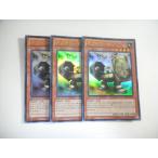 Yahoo! Yahoo!ショッピング(ヤフー ショッピング)AL1【遊戯王】ギアギアーマー 3枚セット ウルトラレア 即決