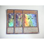 Yahoo! Yahoo!ショッピング(ヤフー ショッピング)AO1【遊戯王】エレメントセイバー・ウィラード 3枚セット ウルトラレア 即決