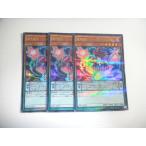 Yahoo! Yahoo!ショッピング(ヤフー ショッピング)AR4【遊戯王】魔界劇団-ティンクル・リトルスター 3枚セット ウルトラレア 即決