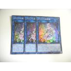 Yahoo! Yahoo!ショッピング(ヤフー ショッピング)AY2【遊戯王】クラリアの蟲惑魔 3枚セット スーパーレア 即決