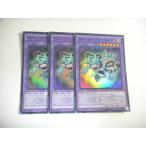 Yahoo! Yahoo!ショッピング(ヤフー ショッピング)BB3【遊戯王】デストーイ・シザー・タイガー 3枚セット スーパーレア 即決