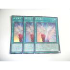Yahoo! Yahoo!ショッピング(ヤフー ショッピング)BE4【遊戯王】歌氷麗月 3枚セット スーパーレア 即決