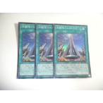 Yahoo! Yahoo!ショッピング(ヤフー ショッピング)BE4【遊戯王】決闘塔アルカトラズ 3枚セット スーパーレア 即決