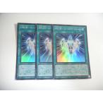 Yahoo! Yahoo!ショッピング(ヤフー ショッピング)BG3【遊戯王】HRUM-ユートピア・フォース 3枚セット スーパーレア 即決