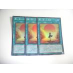 Yahoo! Yahoo!ショッピング(ヤフー ショッピング)BG3【遊戯王】舞い戻った死神 3枚セット スーパーレア 即決