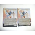 Yahoo! Yahoo!ショッピング(ヤフー ショッピング)A266【MTG マジック・ザ・ギャザリング】道の探求者 ボーダーレス 2枚セット ダブルマスターズ2022 即決