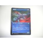 Yahoo! Yahoo!ショッピング(ヤフー ショッピング)A281【MTG】熟考漂い ボーダーレス ダブルマスターズ2022 即決