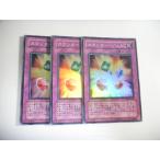 Yahoo! Yahoo!ショッピング(ヤフー ショッピング)BK2【遊戯王】カウンター・ジェム 3枚セット スーパーレア 即決